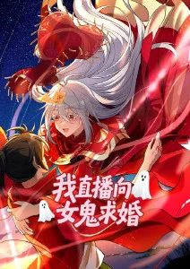 王者天下 第五季